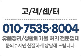 고객센터